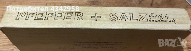 Комплект винтидж солничка и пиперничка от дърво “PEFFER + SALZ”. 1970-1980г., снимка 7 - Антикварни и старинни предмети - 54487235