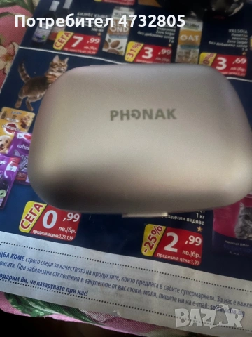 Слухови апарати Phonak с оригинално зарядно , снимка 3 - Слухови апарати - 54030382