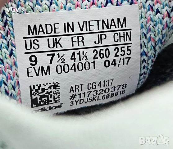 Дамски маратонки Adidas Primeknit Ice Blue - 41/42, снимка 4 - Маратонки - 54165314