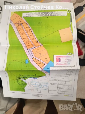 Продавам парцел с номер 85.12, снимка 2 - Парцели - 55627141