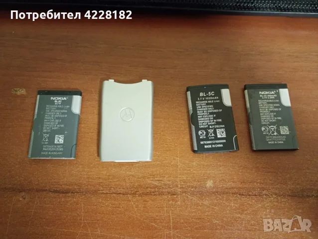 Motorola One Fusion Plus Камери, калъфи и др., снимка 4 - Калъфи, кейсове - 55408941