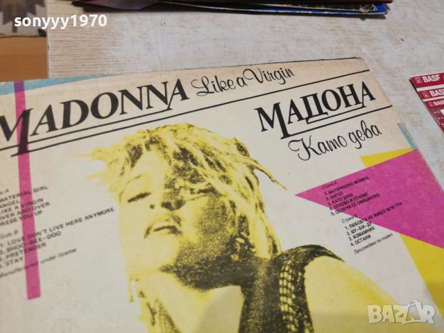 MADONNA 0805261906L1, снимка 12 - Грамофонни плочи - 54477582