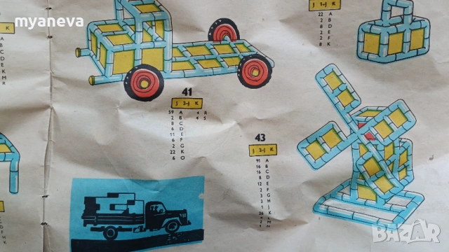 Vintage конструктор от СОЦА със схемата. , снимка 8 - Конструктори - 54913155