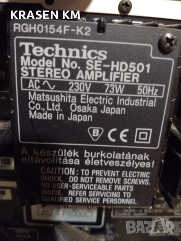 technics se hd 501, снимка 9 - Аудиосистеми - 54757924