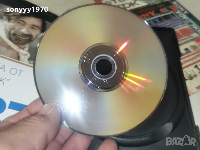 ПЕТИМАТА ОТ МОБИ ДИК DVD 1408261133L1, снимка 15 - DVD дискове - 55661449