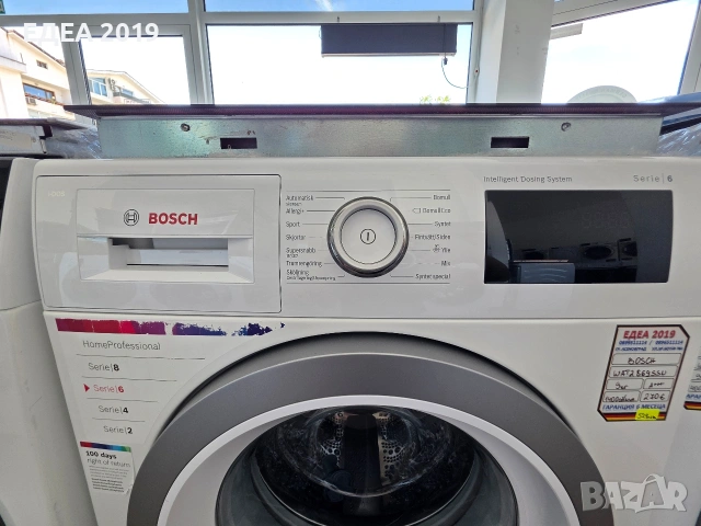 Пералня Bosch Serie 6 i-Dos, снимка 5 - Перални - 55230415