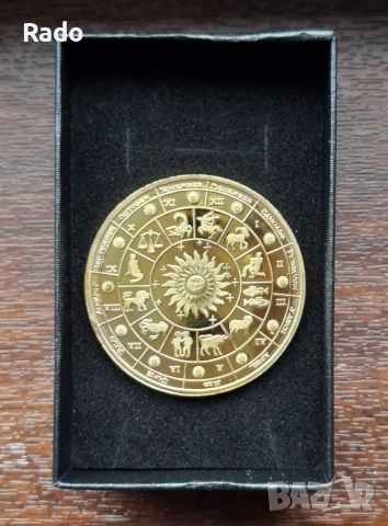 Продавам Нови (UNC) Монети с Зодий, снимка 10 - Нумизматика и бонистика - 54049632