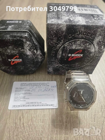 Часовници Casio , снимка 5 - Мъжки - 54723749
