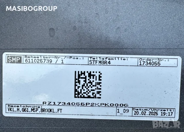 Броня предна и задна брони M-Paket за Бмв Г60 Г61 Bmw 5 G60 G61 , снимка 15 - Части - 54576985