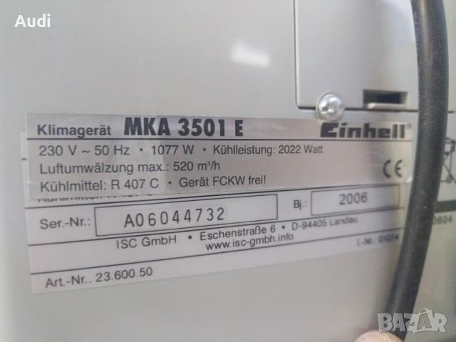 EINHELL 9000btu мобилен климатик за ефективно охлаждане, обезвлажнител, аериране, снимка 3 - Климатици - 54266144