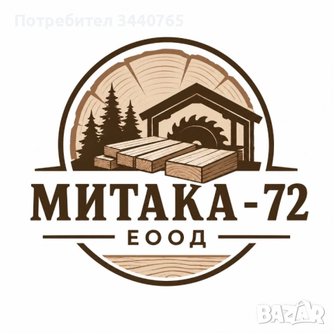 МИТАКА - 72 ЕООД