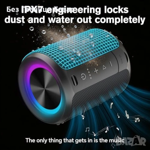 Нов високоговорител Портативна Bluetooth колонка 20W водоустойчива LED, снимка 8 - Bluetooth тонколони - 54283877