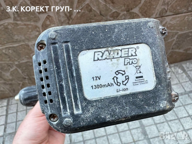Акумулаторен винтоверт Raider с батерия и зарядно, снимка 5 - Винтоверти - 54986226