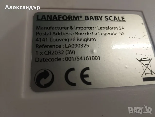 Бебешка везна до 20 кг, снимка 4 - Други - 55618409