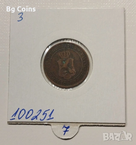 2 стотинки 1901, снимка 2 - Нумизматика и бонистика - 53078018