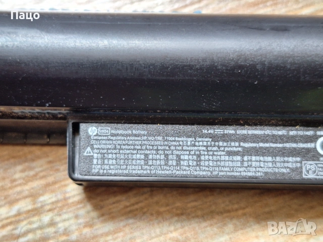 HP VK04/   батерия , снимка 5 - Батерии за лаптопи - 55252594