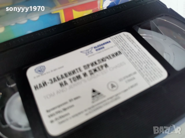 ТОМ И ДЖЕРИ-ORIGINAL VHS TAPE 0707261446L1, снимка 7 - Други жанрове - 55187832