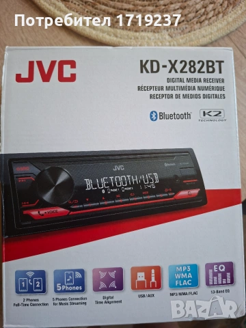 Авто Ресийвър JVC KD-X282BT BLUETOOTH, 4 X 50 W, USB,  НОВ, с гаранция