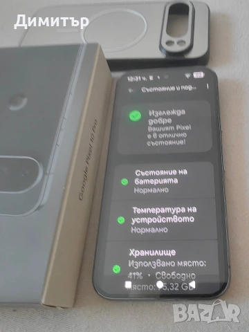 За продаване Google pixel 10 pro 128 GB , снимка 6 - Други - 55100018