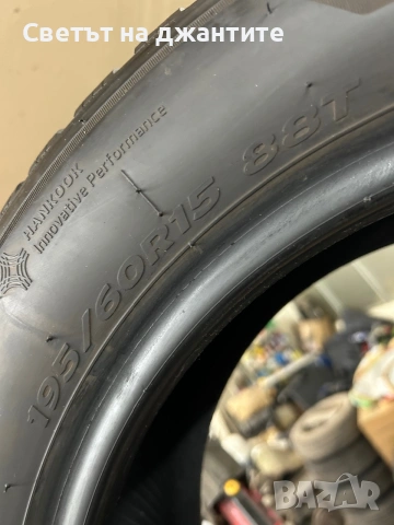 Гуми 195/60/15 Hankook зимни 4 броя , снимка 8 - Гуми и джанти - 55098507