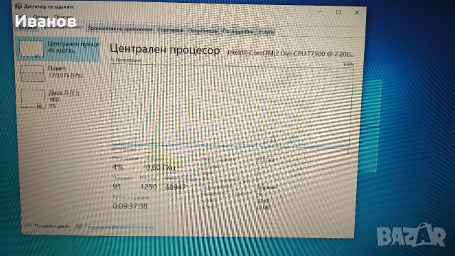 DELL Latitude D630, снимка 6 - Лаптопи за работа - 54425162