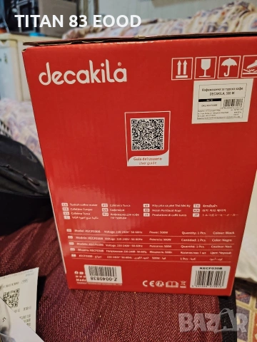 Кафемашина за турско кафе DECAKILA, 500 W, снимка 2 - Кафемашини - 54690301