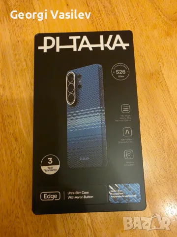 Калъф Pitaka Ultra-Slim Edge Aramida за Samsung S26 Ultra Moonrise, снимка 4 - Калъфи, кейсове - 55601684