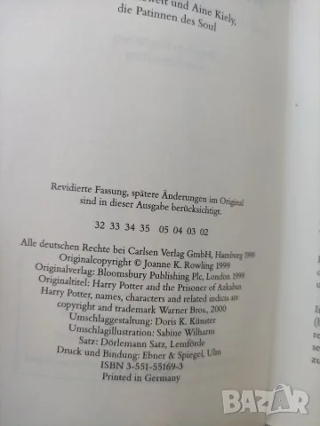 Заглавие: ​Хари Потър и Затворникът от Азкабан – Joanne K. Rowling , снимка 3 - Детски книжки - 55644957