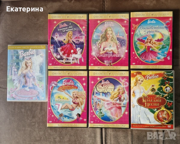 Барби - филмчета за DVD 
