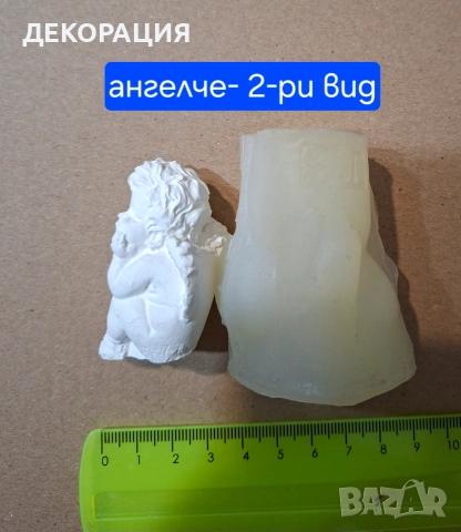 Силиконови молдове за свещи,керамични отливки и декорация.Продавам, снимка 11 - Други стоки за дома - 55217491