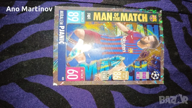 *Kapmu kолекция match attax 2022г редки карти , снимка 2 - Футбол - 54988253