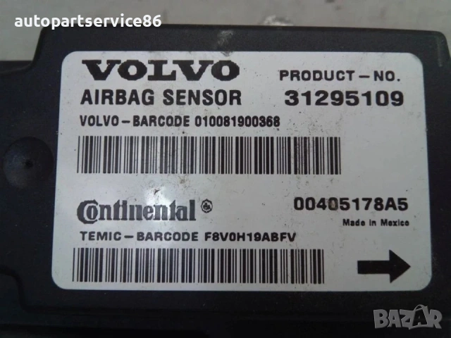 Контролен модул на въздушни възглавници SRS ECU за Volvo C30 1.6 TDI (2012) 31295109, снимка 2 - Части - 54885217