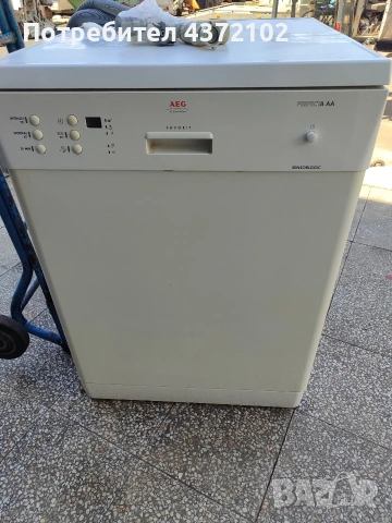 миялна машина 