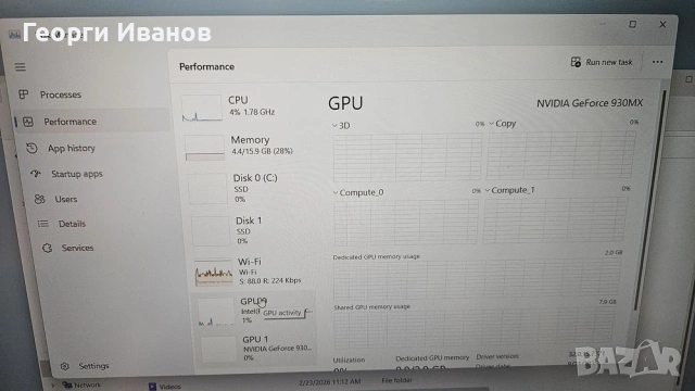 HP Probook 450 G5 - i7 8550U, снимка 8 - Лаптопи за работа - 54977058