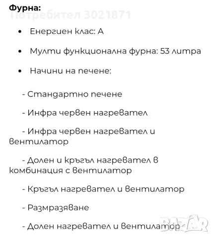 Готварска печка, снимка 5 - Печки, фурни - 55546230