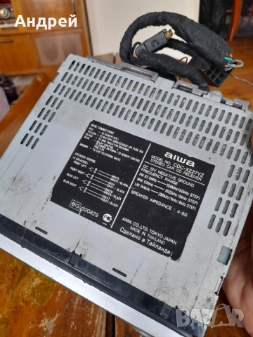 Автомобилно радио,CD Player Aiwa, снимка 5 - Други ценни предмети - 54238842
