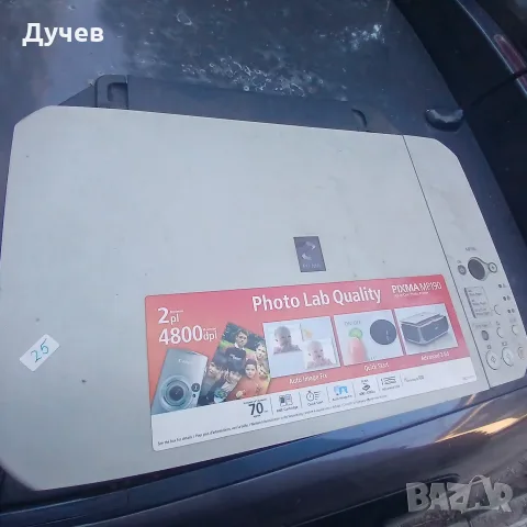 Принтер canon pixma mp190