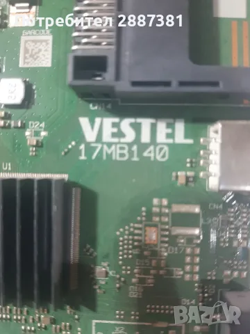 Telefunken 32HB4000   17MB140  17IPS62, снимка 7 - Части и Платки - 55674038