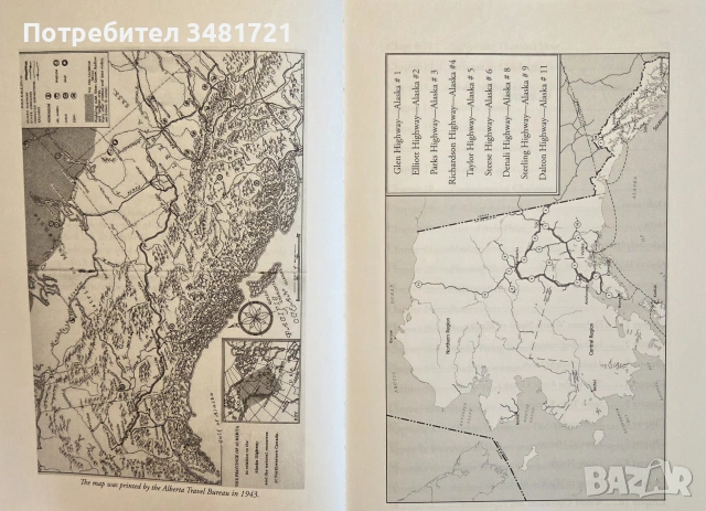 Eighteen Wheels North to Alaska. A History of Trucking in Alaska, снимка 2 - История, политика и общество - 55065589