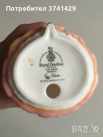 Royal Doulton - Valerie - Миниатюра, костен порцелан, снимка 6 - Антикварни и старинни предмети - 54369759