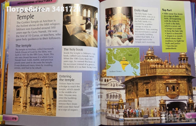Encyclopedia of Amazing Places, снимка 15 - Енциклопедии, справочници - 55065693