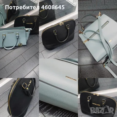 Дамски чанти сет от различни видове Michael Kors,  ZARA, Aldo 5 бр. , снимка 3 - Чанти - 55571182