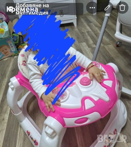 проходилка бънджи 2 в 1 