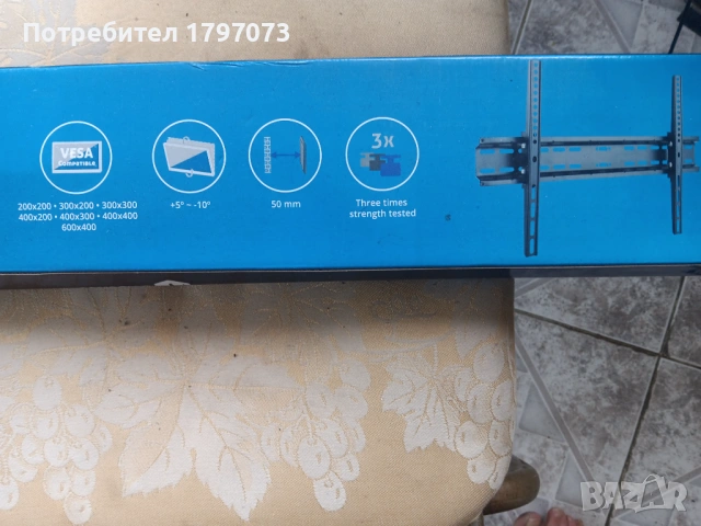 Стенна стойка за TV A+ SPK46T, Регулируема, 37"-70", Черна