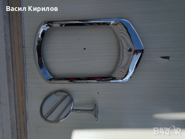 Огледало за Лада, Жигули и лайсна за Москвич , снимка 5 - Друго търговско оборудване - 54700030