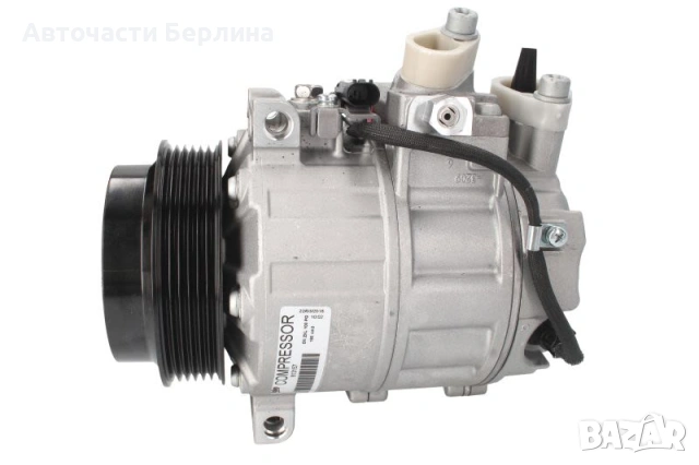 Компресор за климатик за Mercedes-Benz C-Class и Mercedes-Benz CLK