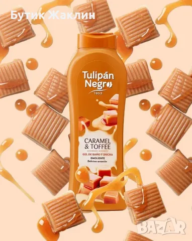 Душ гел Tulipán Negro 650ml, снимка 7 - Козметика за тяло - 55677030