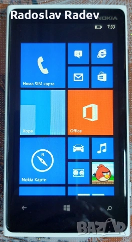 Nokia Lumia 920 бял