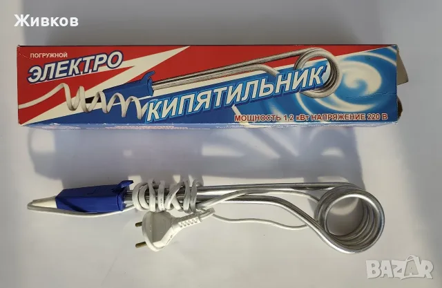  Мощен бързовар 1200 w. 