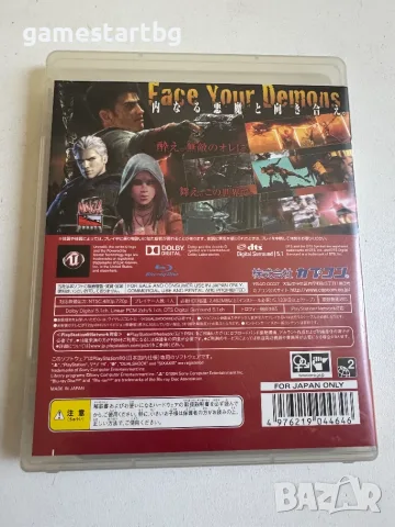 DmC: Devil May Cry за Playstation 3(PS3), снимка 2 - Игри за PlayStation - 55628485